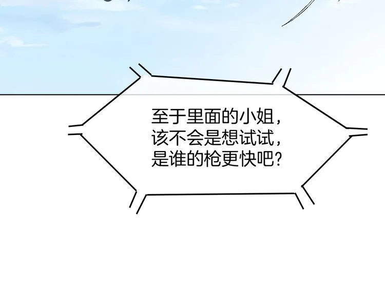 第137话 又喝酒了？13
