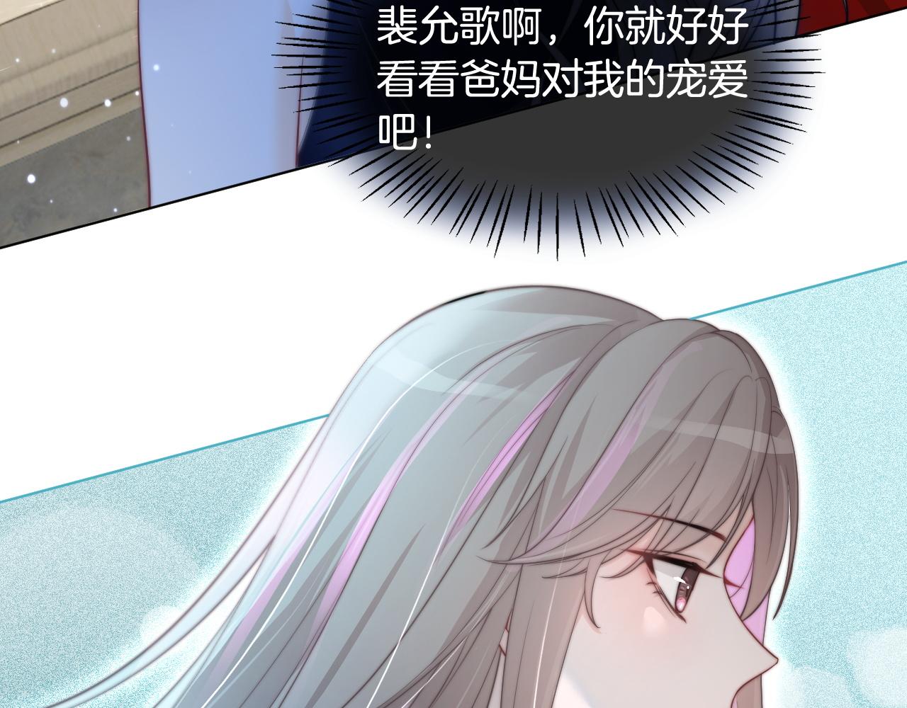 第10话 偏心的父母44