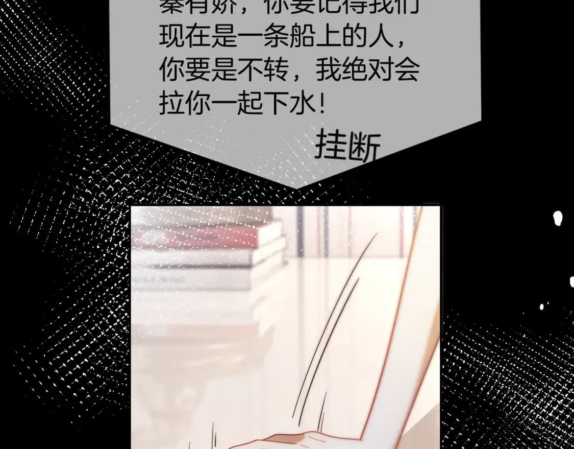第242话 挑唆48