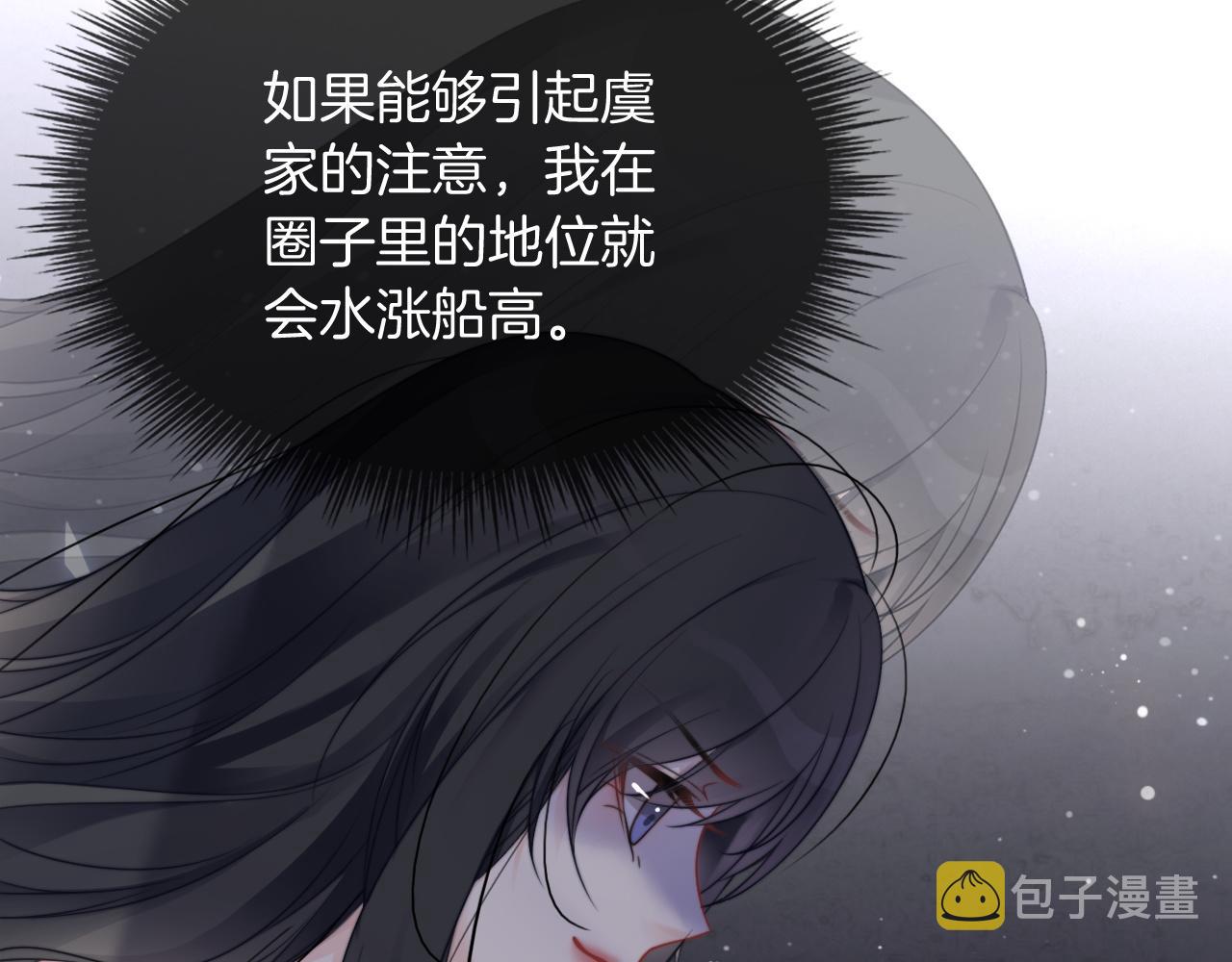 第48话 坐等打脸72