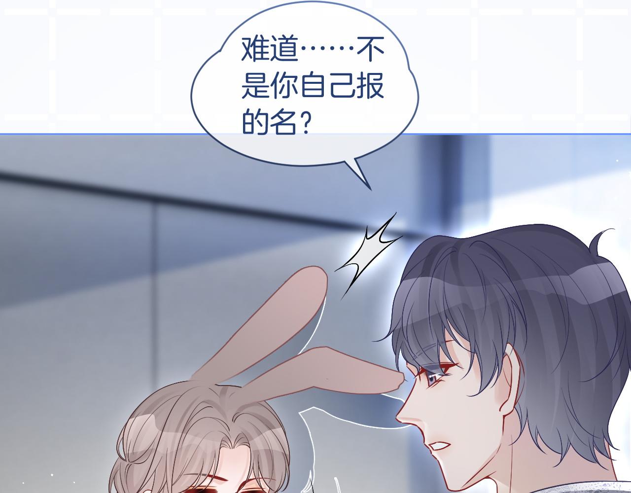 第79话 发现真相32