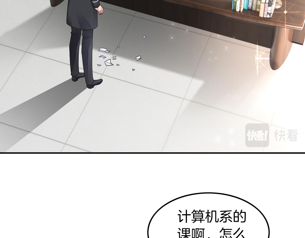 第107话 黎大教授被开除29