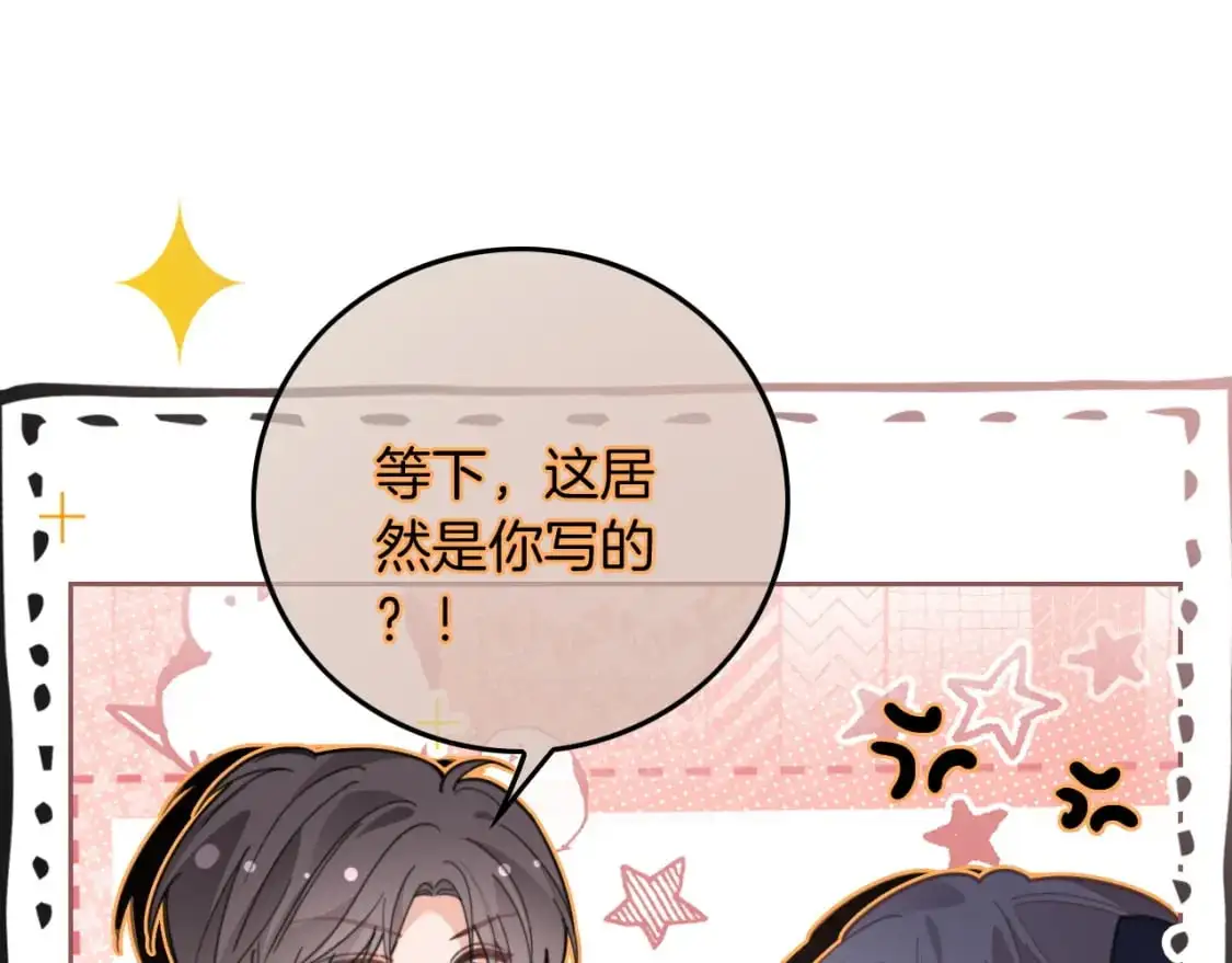 第235话 宣示主权13