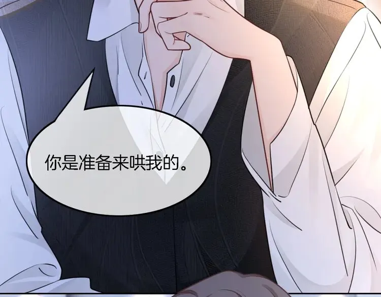 第166话 冤家路窄26
