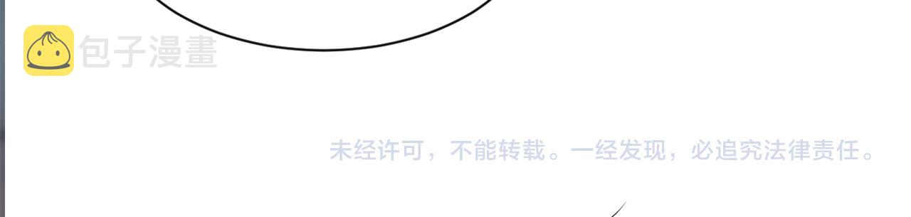 第76话 不怀好意的对手98