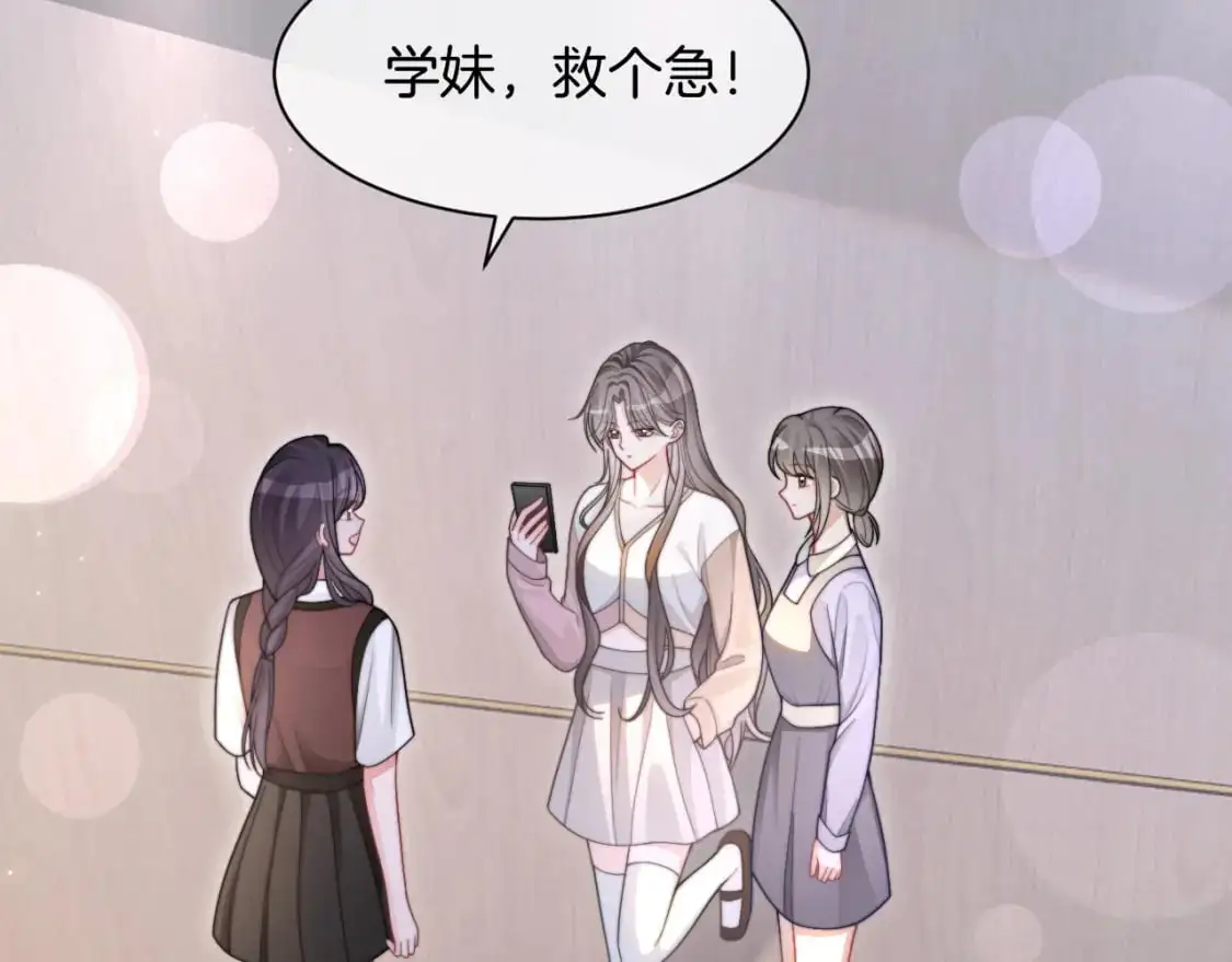 第213话 新生大会50