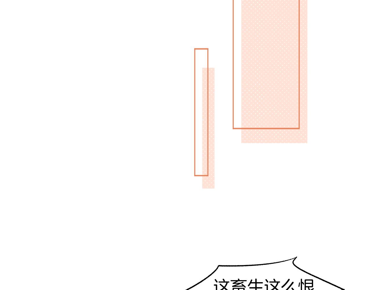 第41话 大佬究竟是谁49