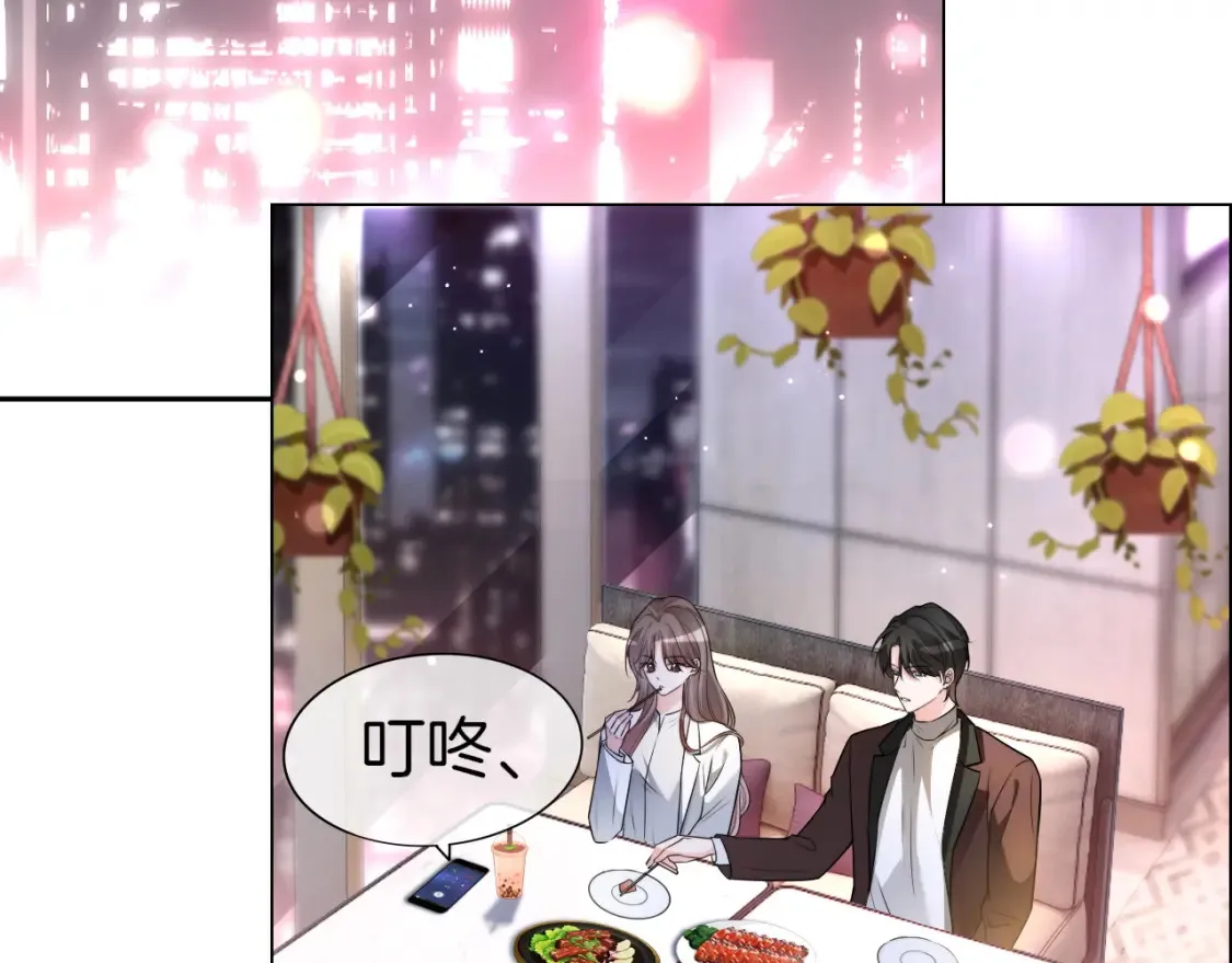 第257话 哥哥们的修罗场42