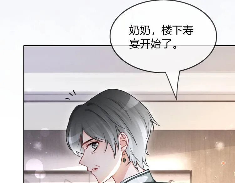 第136话 裴爷出手34