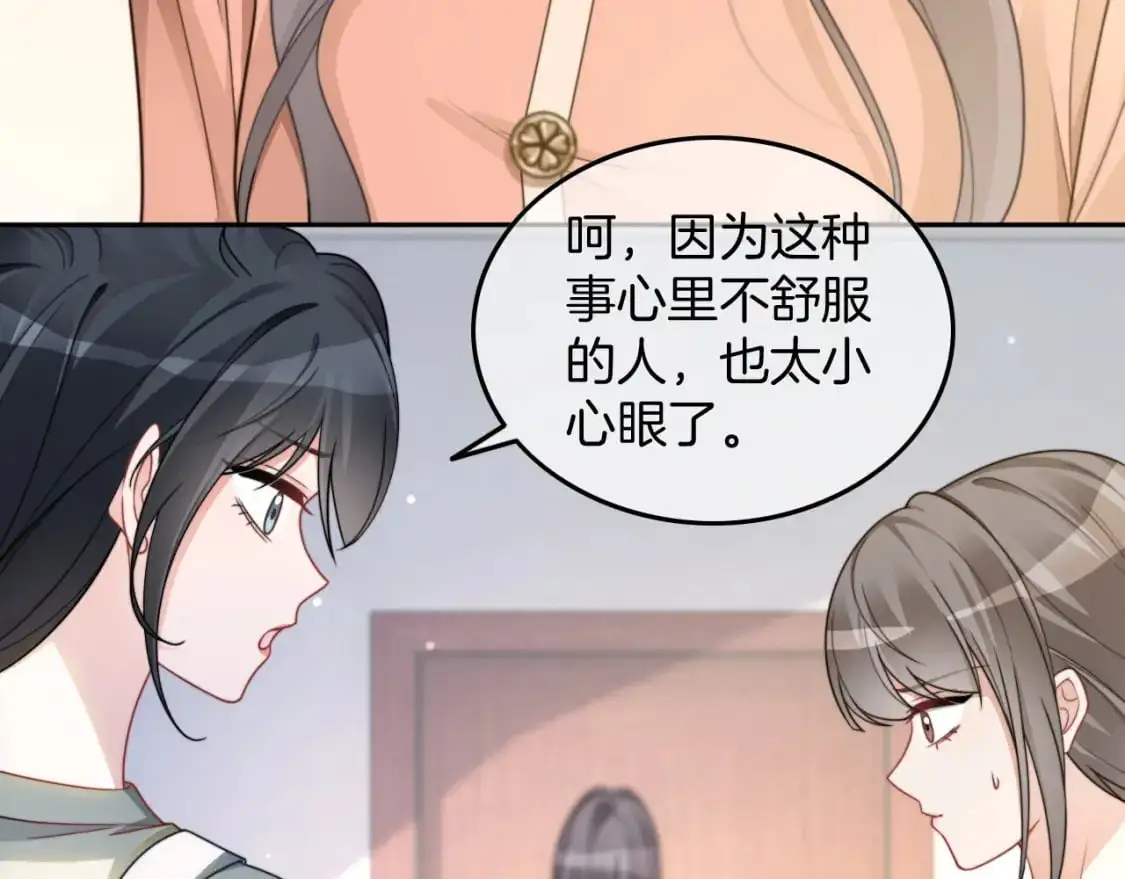 第213话 新生大会12