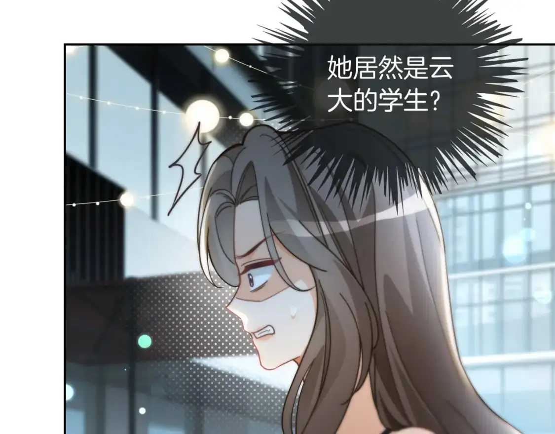 第237话 夸夸狂魔54