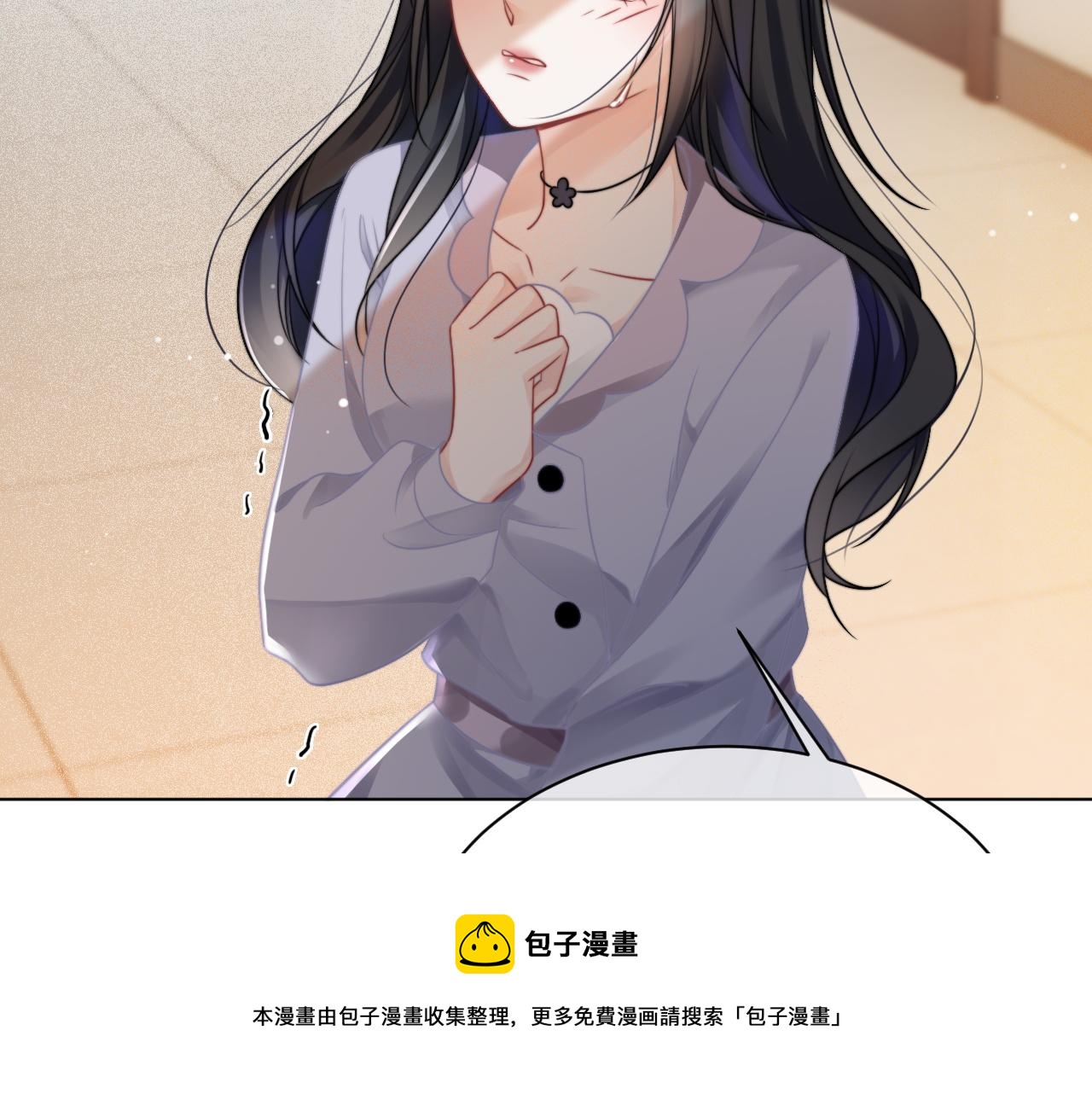 第45话 卖惨博同情？72