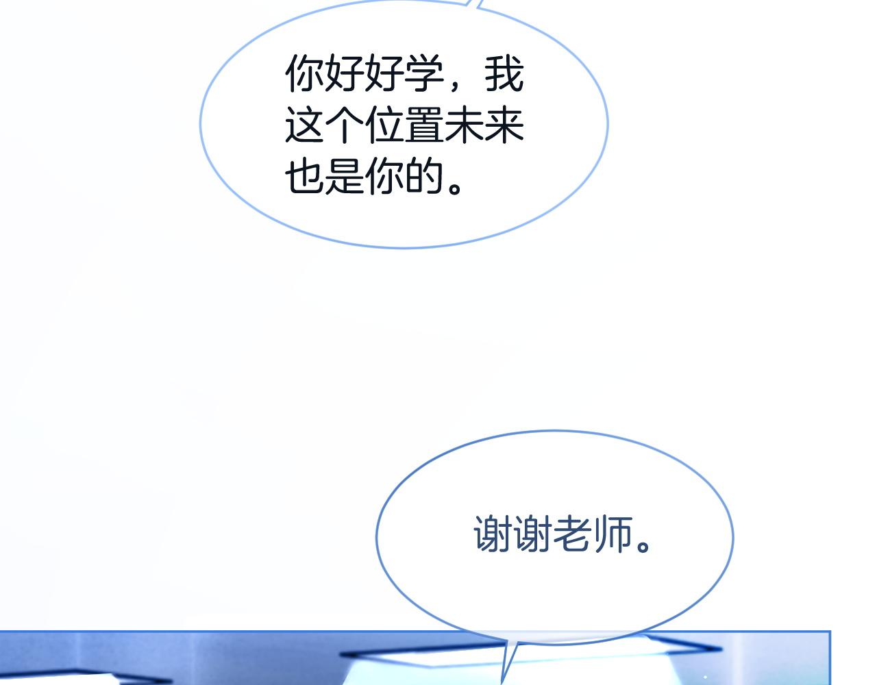 第77话 哄允允回家69