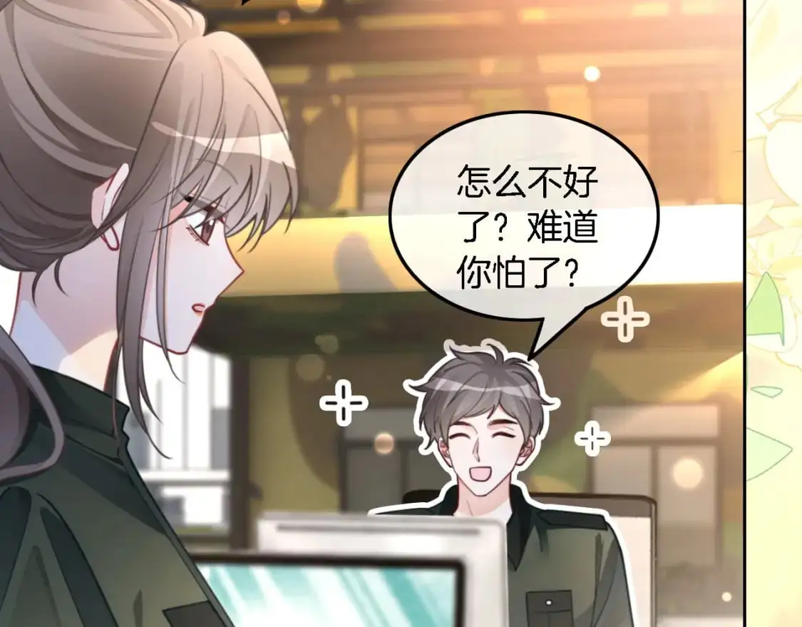 第217话 降维打击22