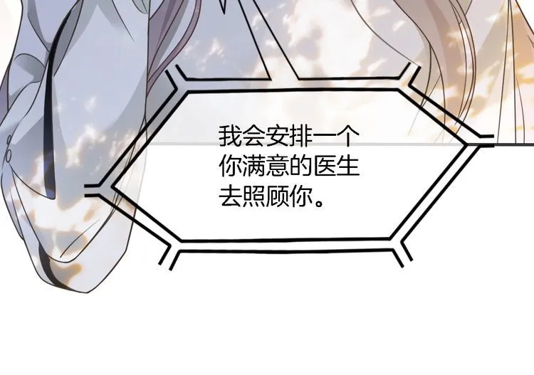 第153话 “古怪”的允允13