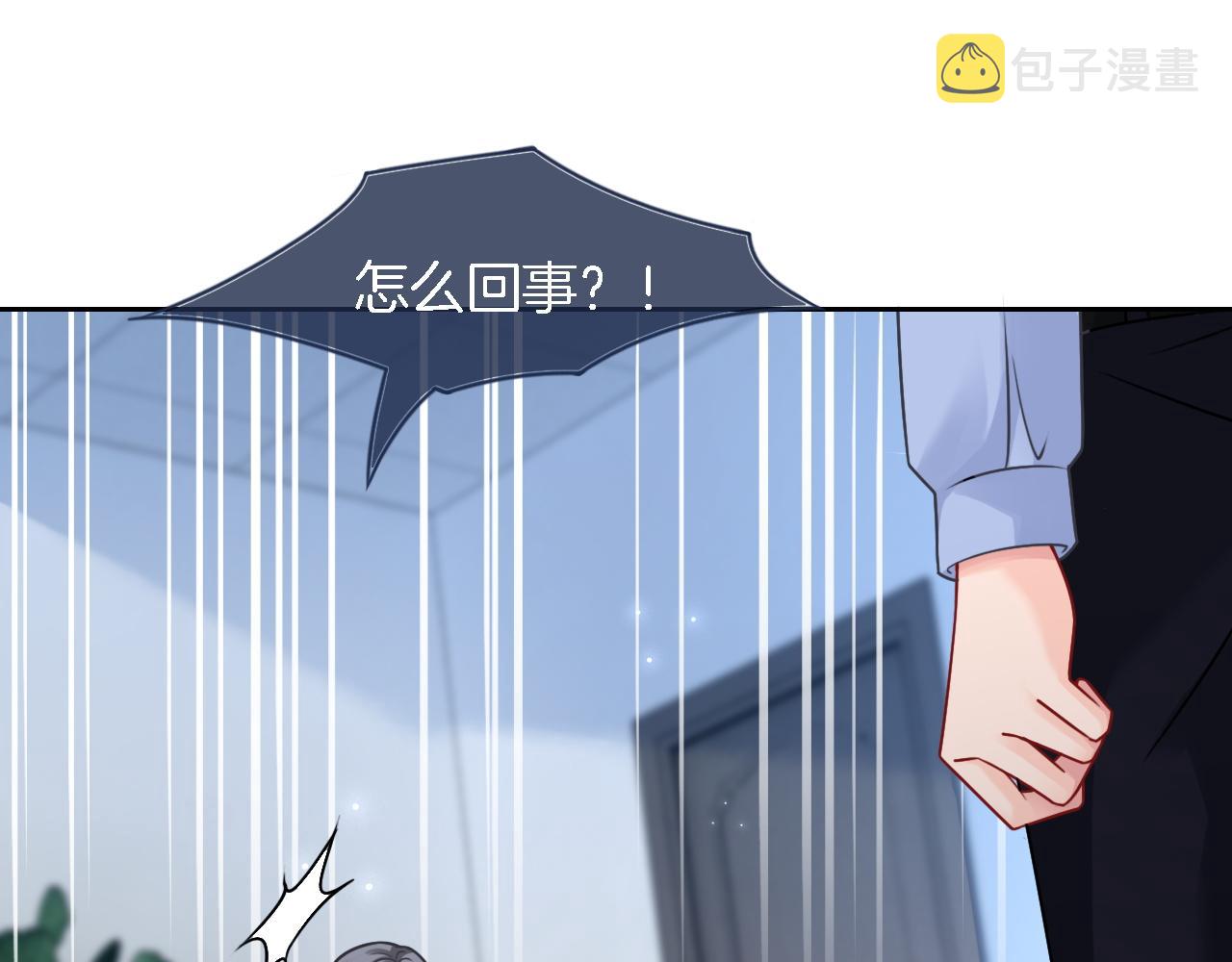 第115话 警局脱身48