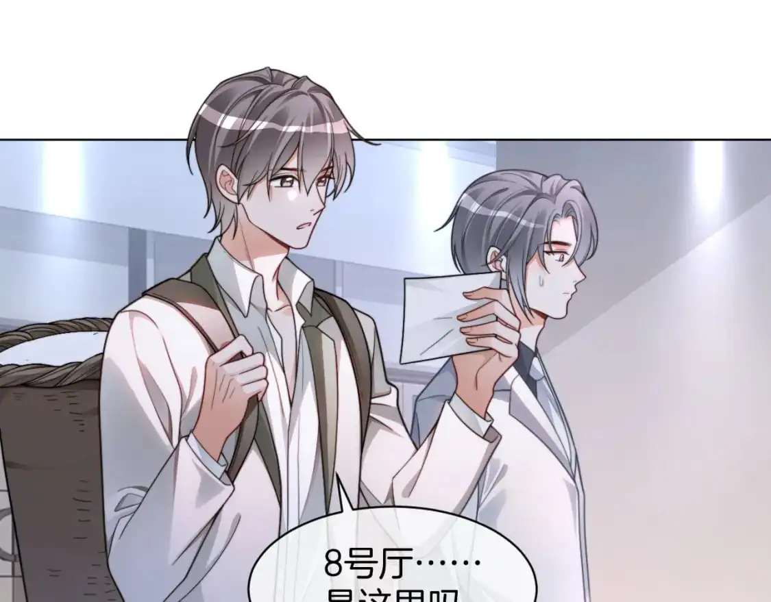第207话 半壁江山齐聚72