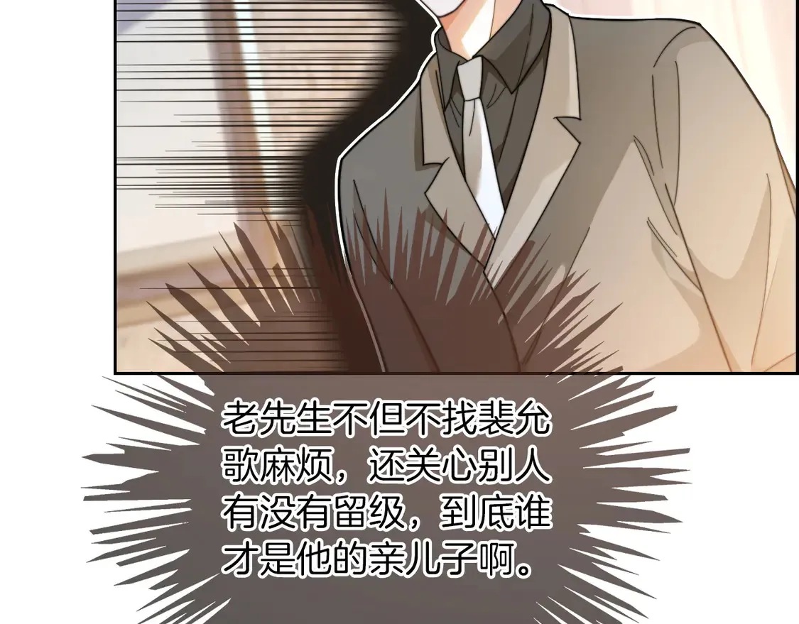 第262话 众叛亲离？45