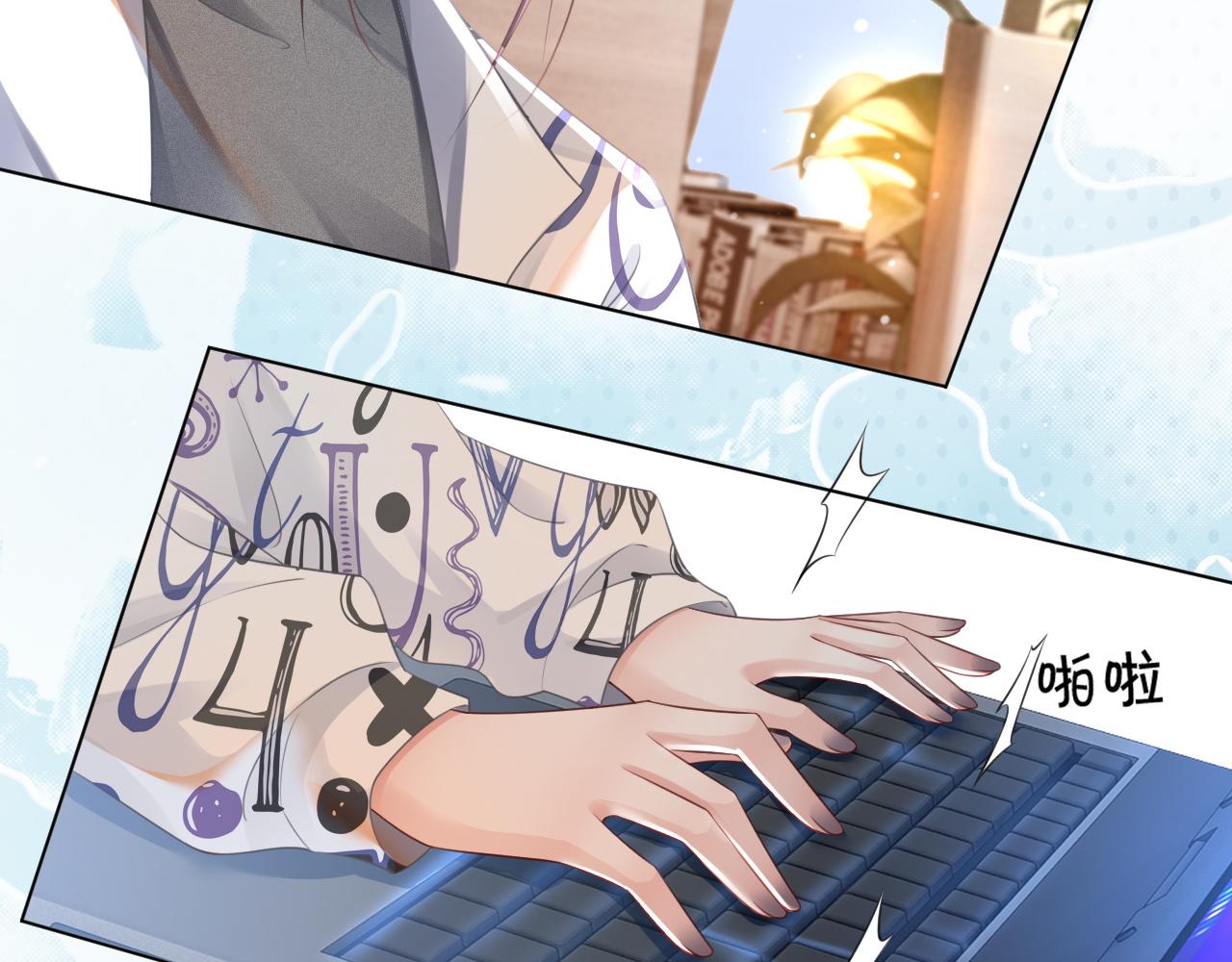 第41话 大佬究竟是谁43