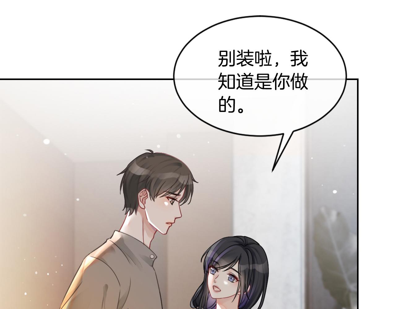 第40话 兔子夜灯99