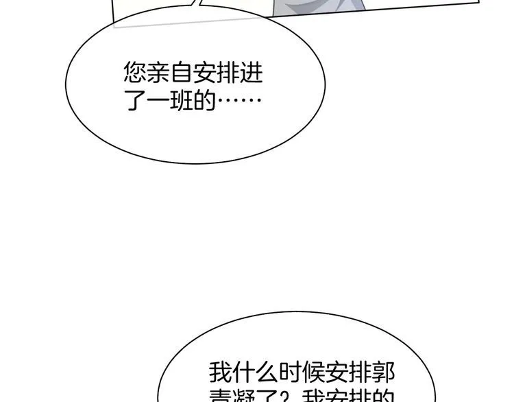 第148话 我们回家~38