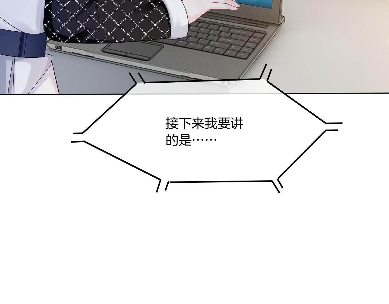 第112话 退学38