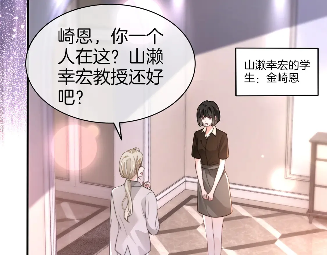 第267话 裴爷反击！41