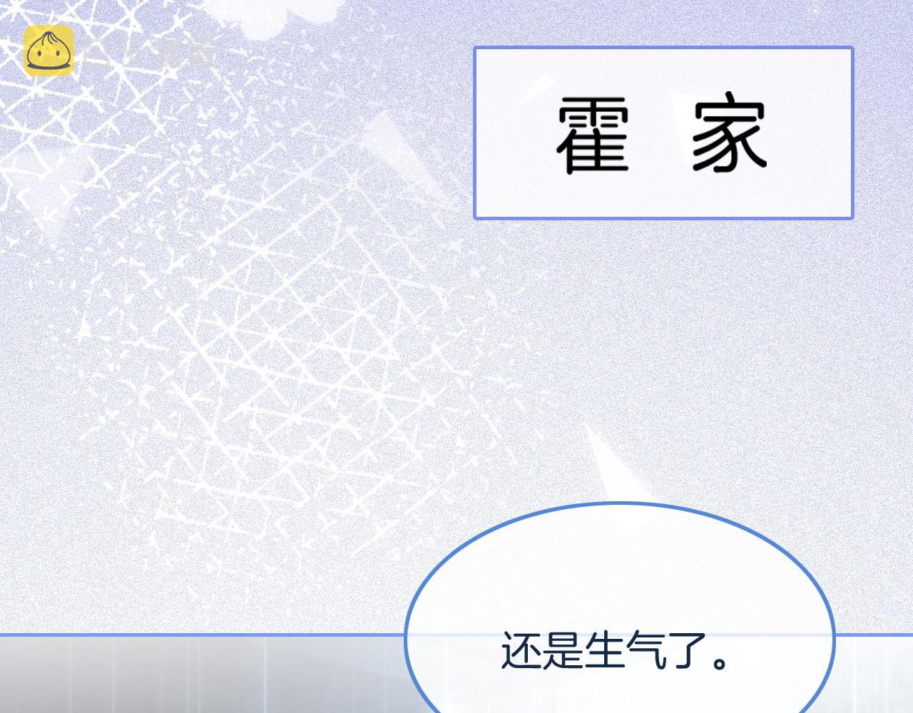 第74话 争风吃醋的哥哥们62