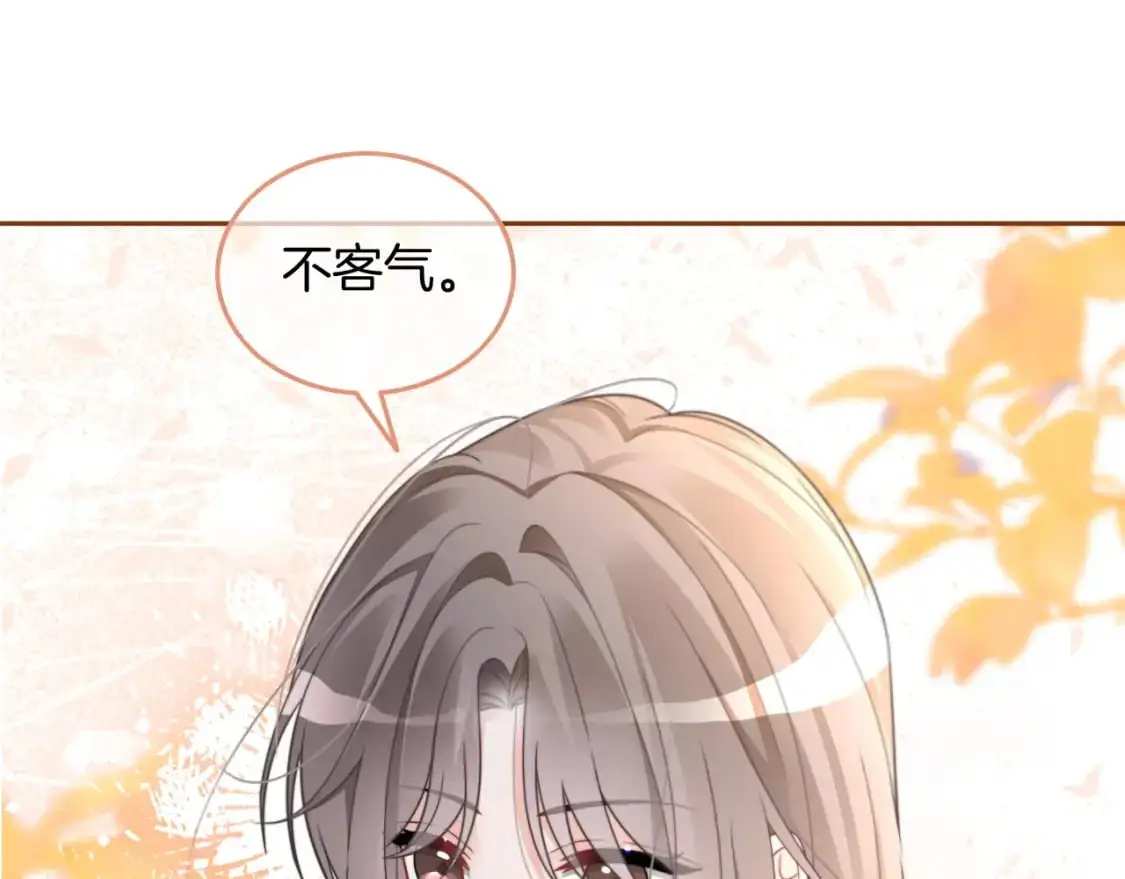 第205话 你看烟花，哥哥看你53