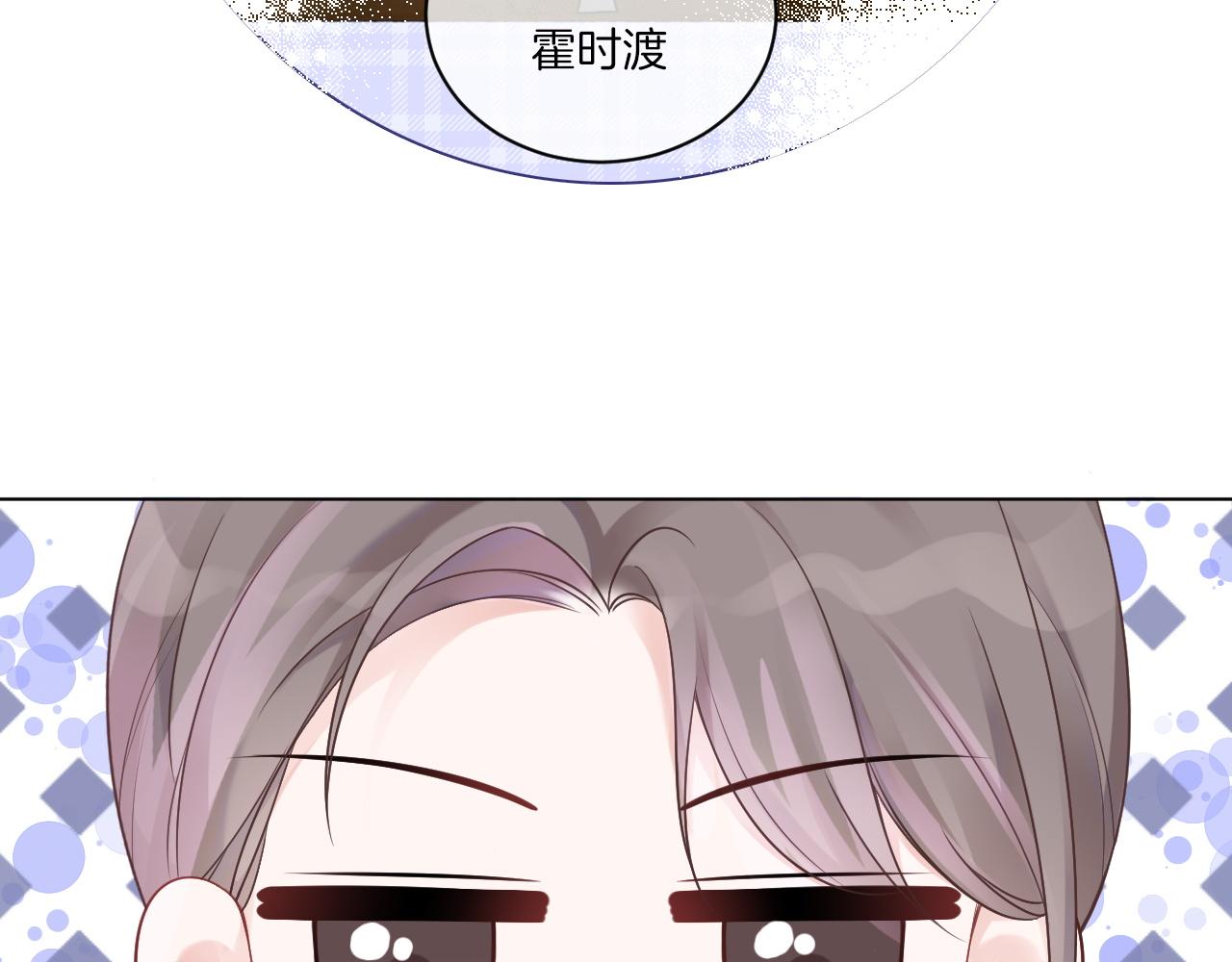 第47话 路边的野花不要采59