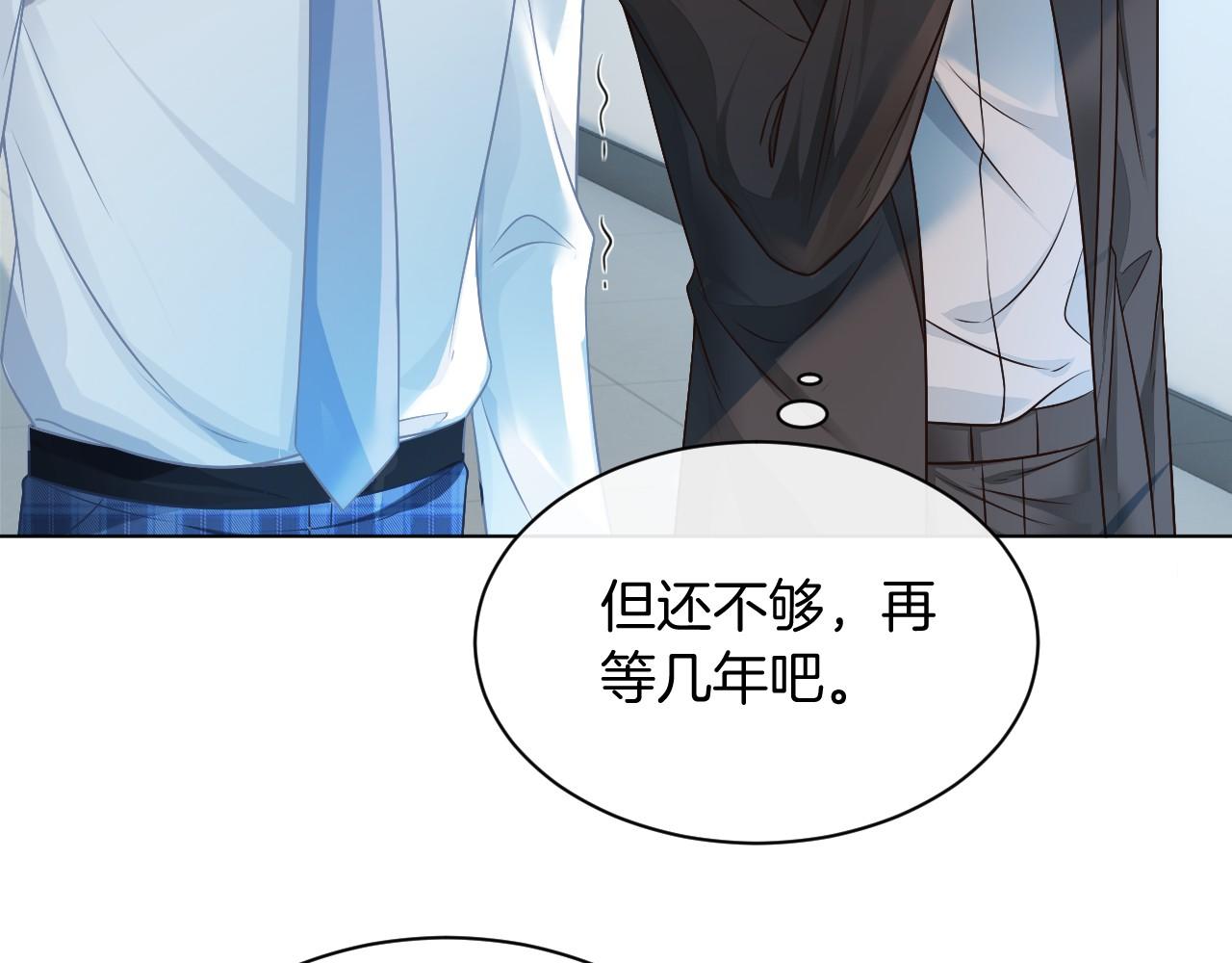 第32话 唯一的名额56
