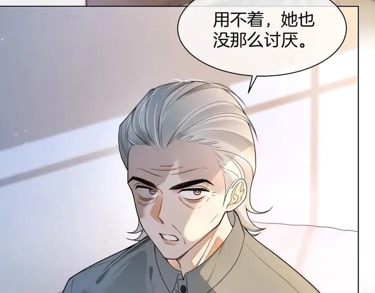 第181话 代价68