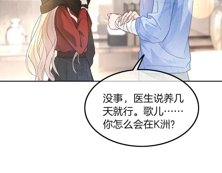 第166话 冤家路窄59
