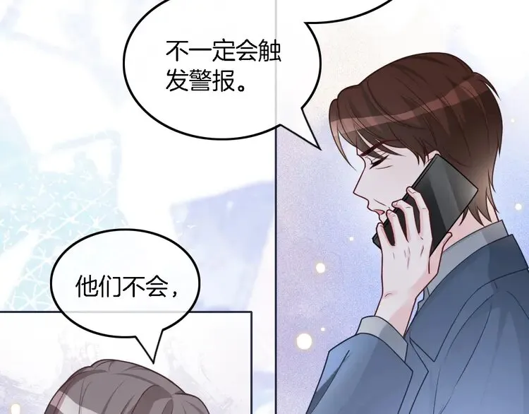 第158话 又见面了11