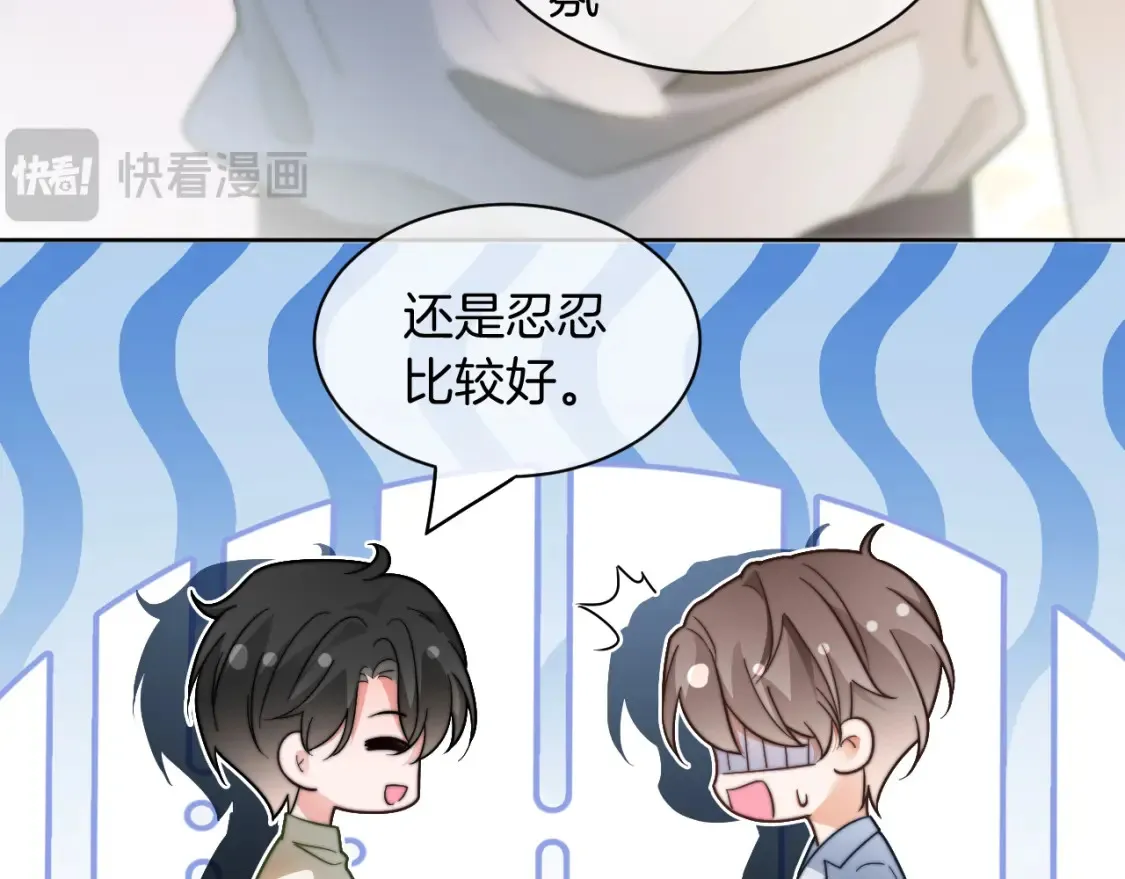 第254话 掀了老狐狸的皮54