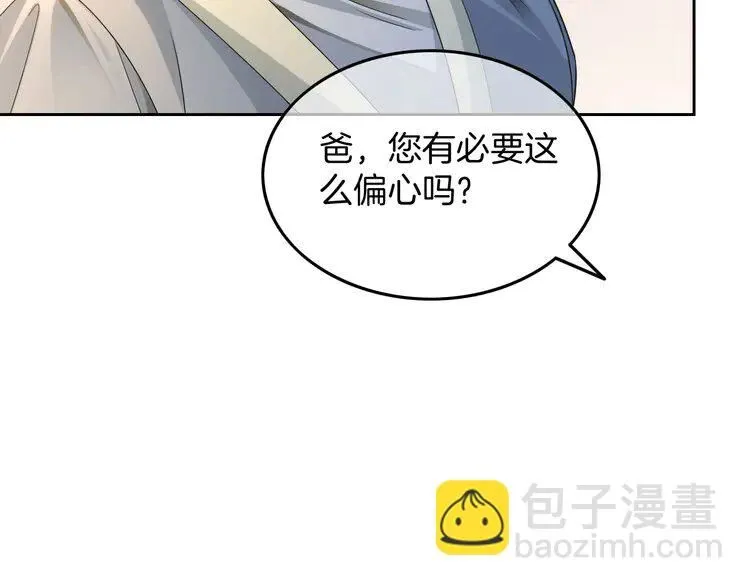 第192话 走后门？43
