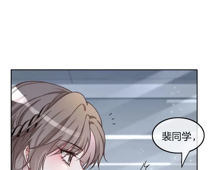 第127话 瓜主竟是自己68