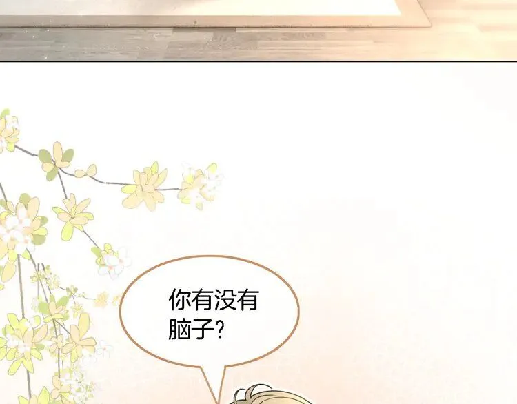 第194话 得到认可80