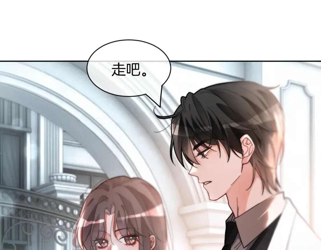 第249话 美色勾引~70