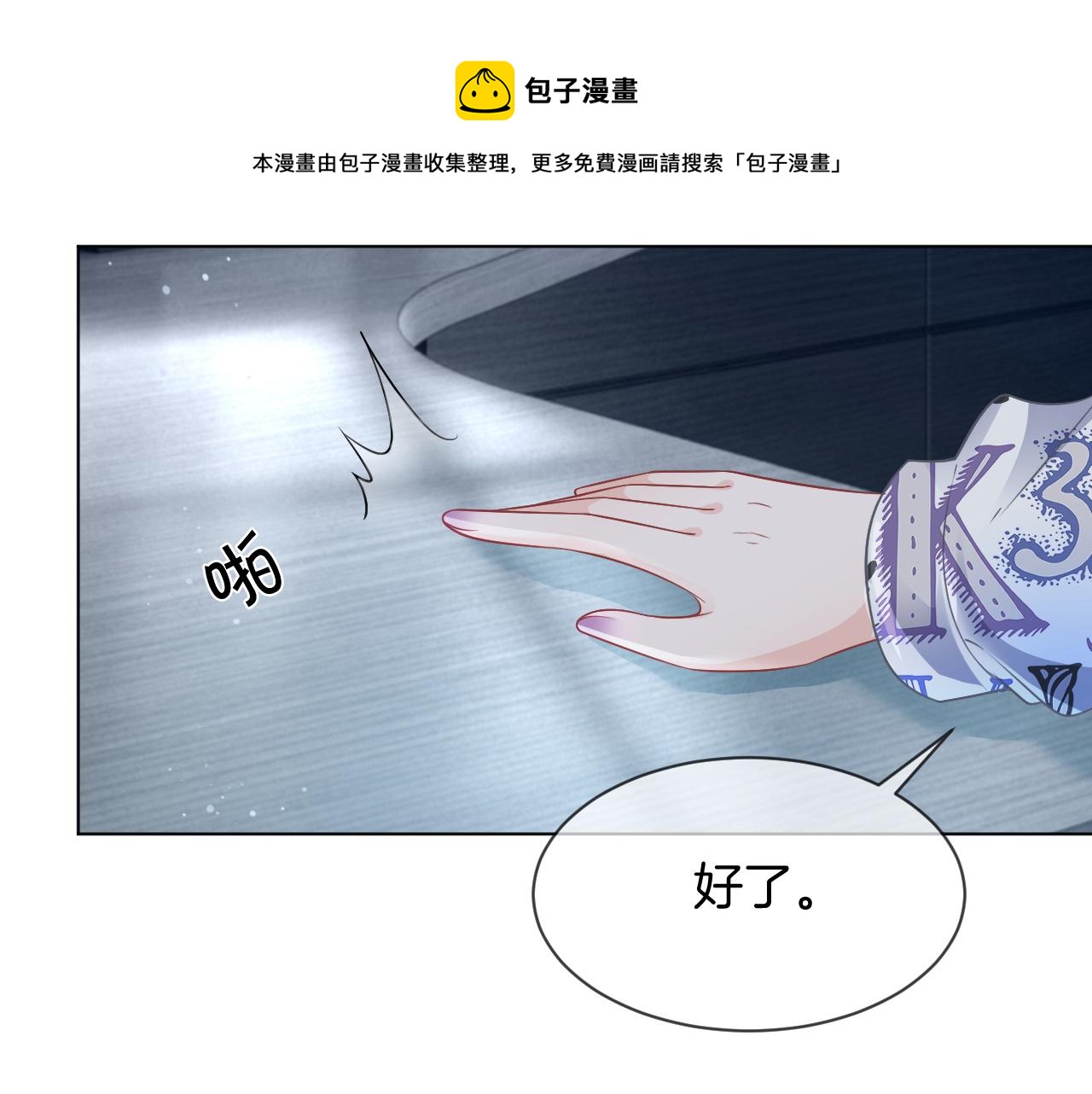 第42话 新账旧账一起算20