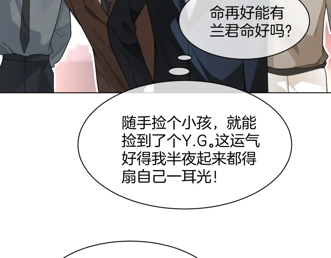 第266话 轻松拿捏76