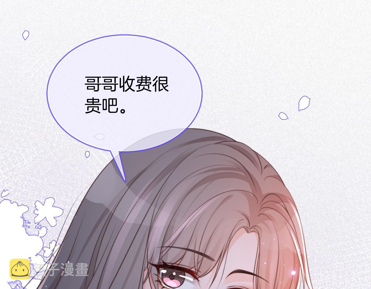 第30话 意外的见面84