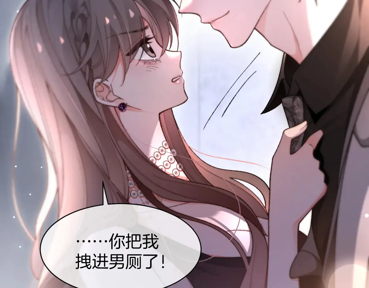 第273话 醋海翻涌8