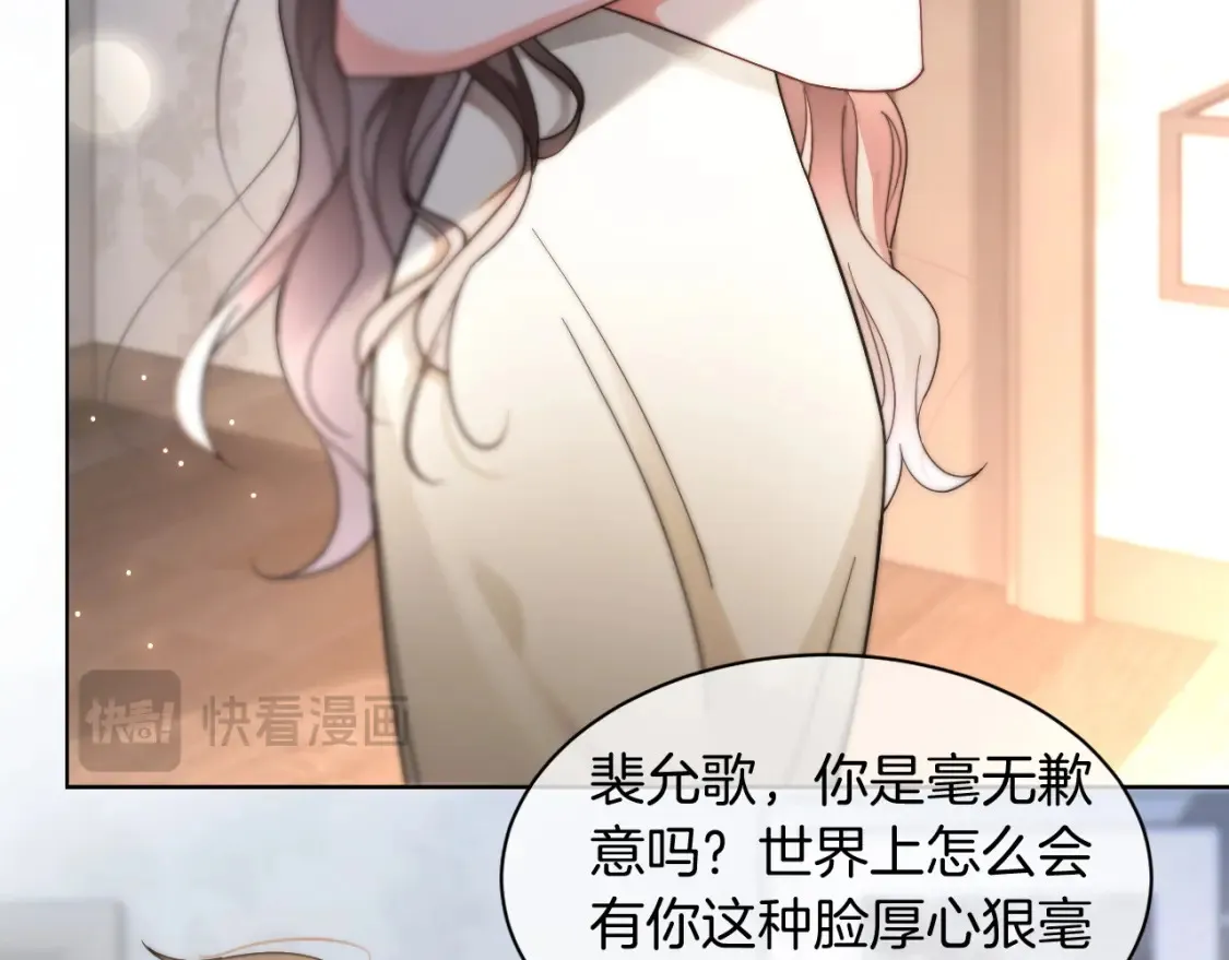 第251话（加更） 狗狗受伤64