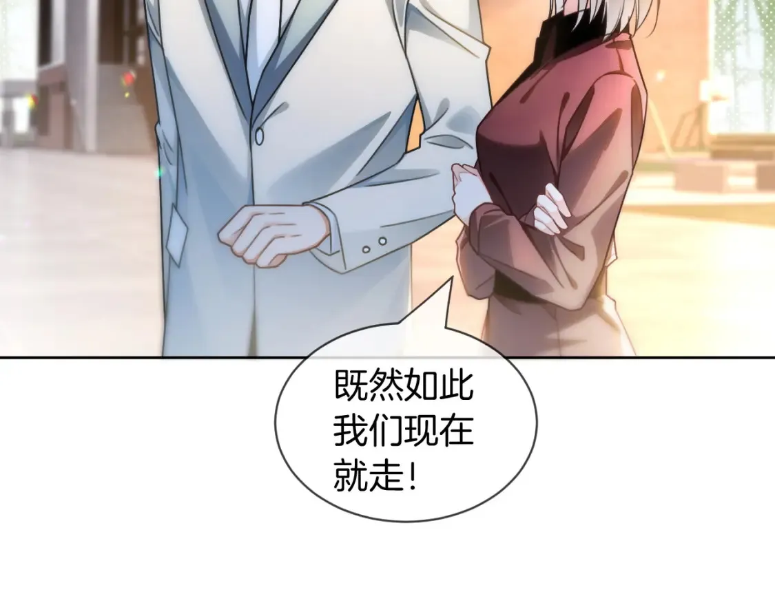 第245话 逼迫不成反被怼22