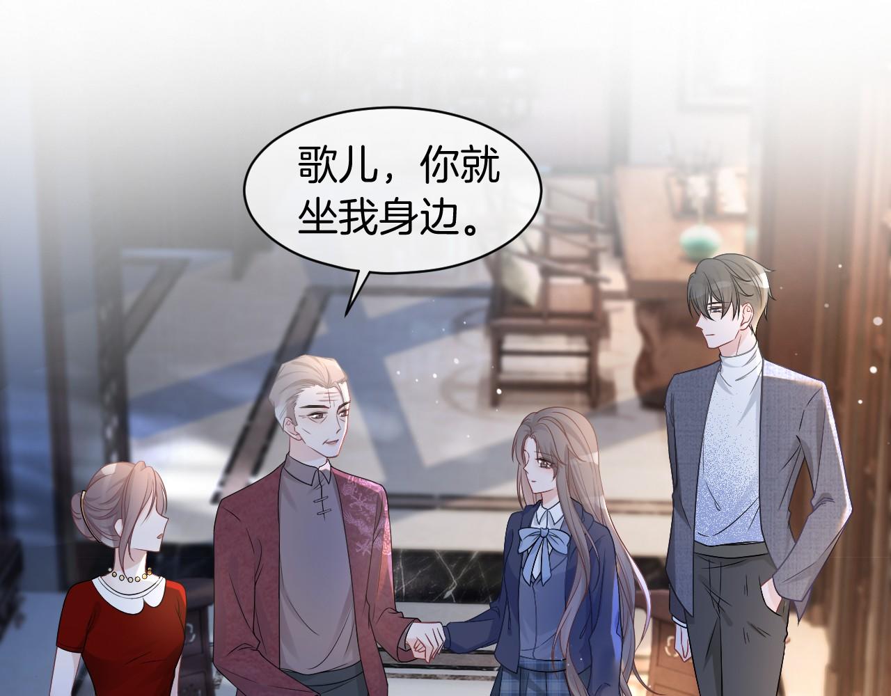 第18话 还是喜欢允允56