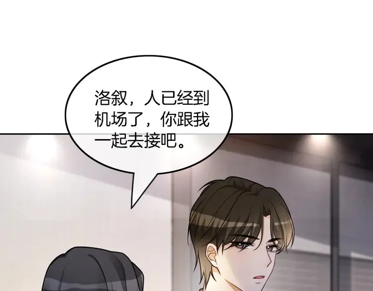 第159话 引起嫉妒51