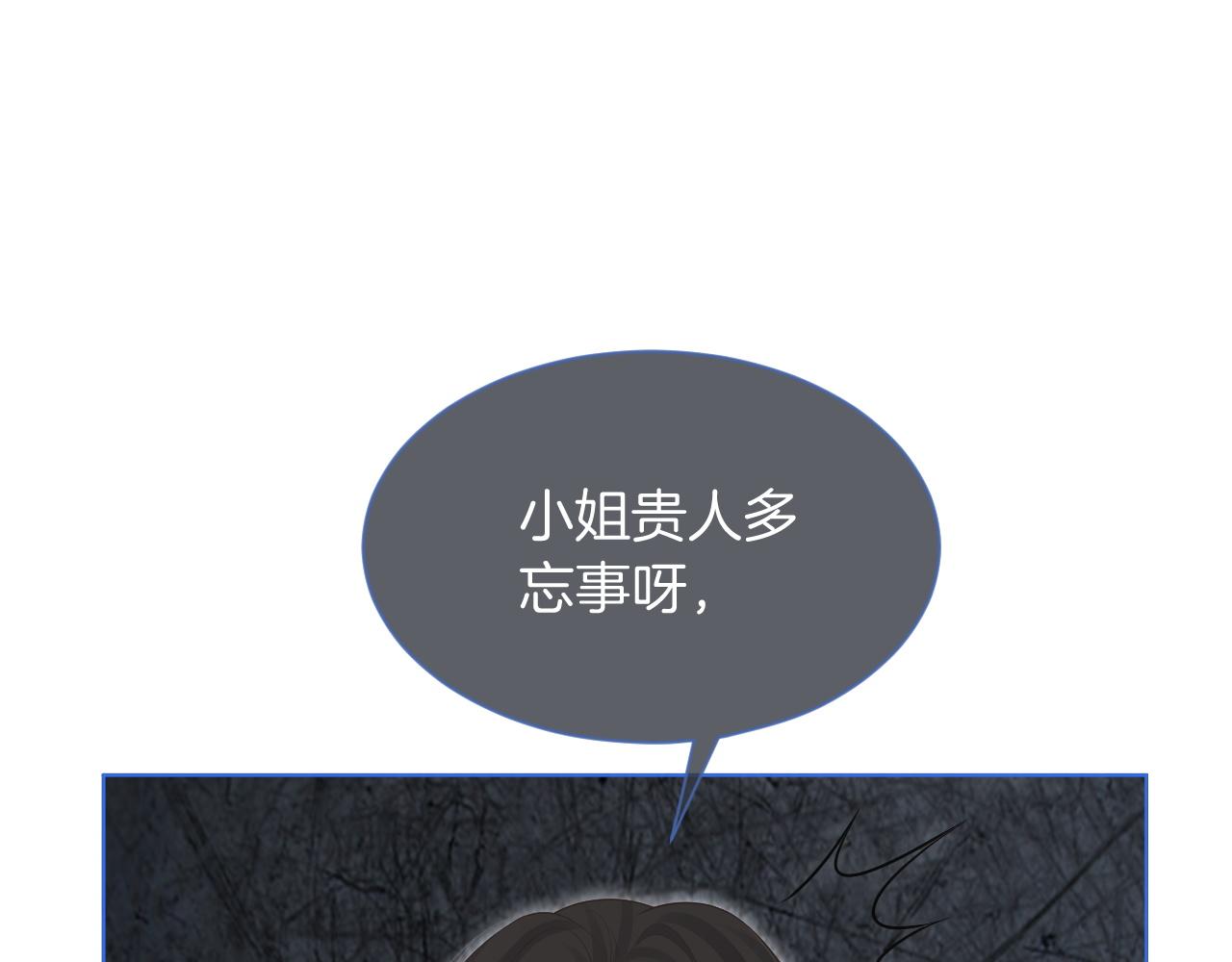 第71话 护妻力Max！32