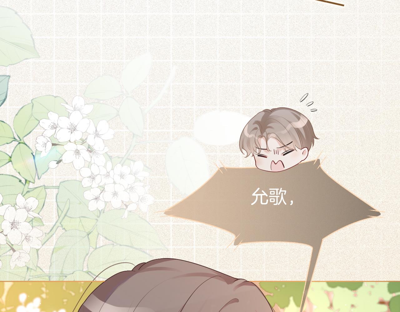 第81话 裴爷出手反击20
