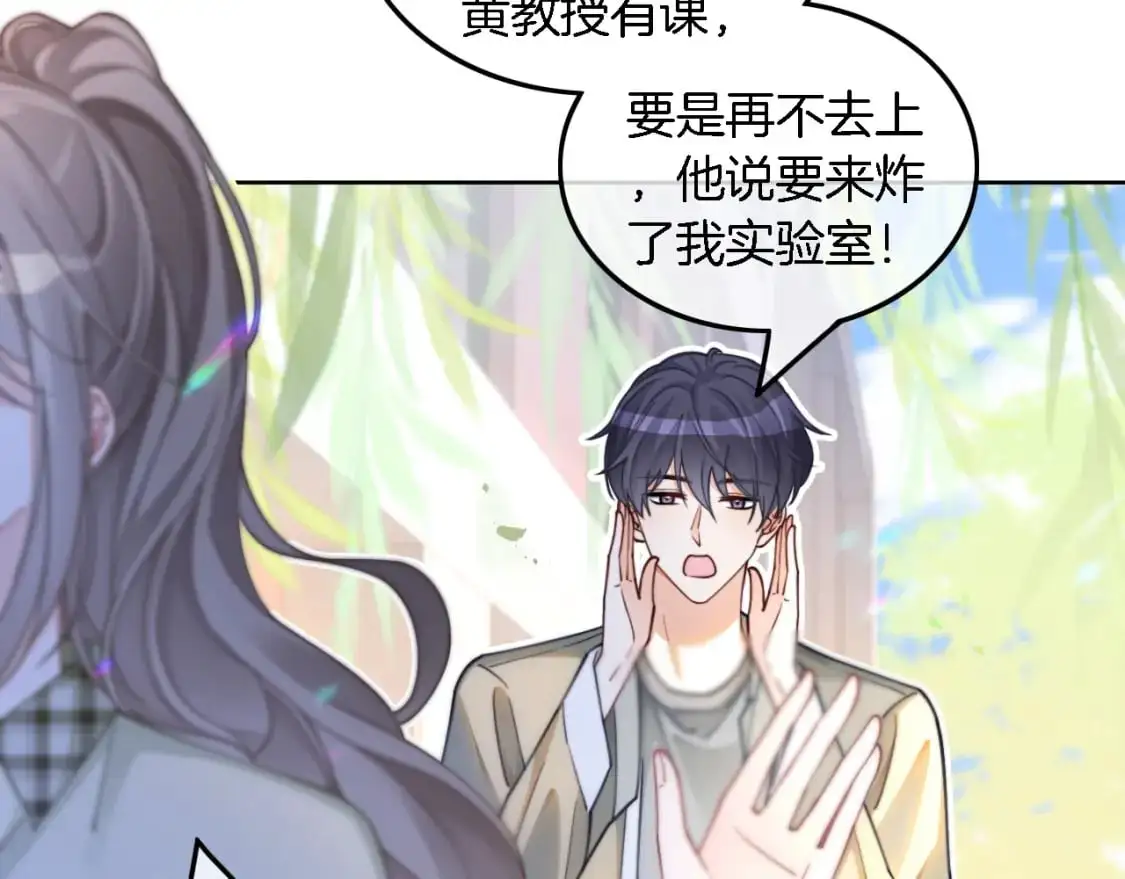 第223话 试探44